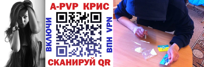 Купить наркотики Котельниково Конопля  КОКАИН  Метадон  ГАШИШ 