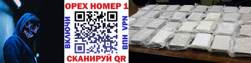 Кокаин Боливия  как найти   Котельниково 