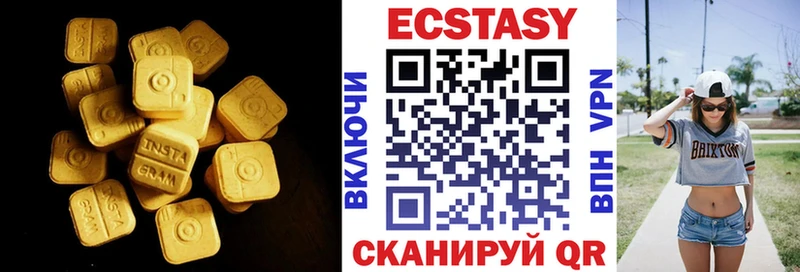 hydra как войти  Котельниково  Экстази 250 мг 