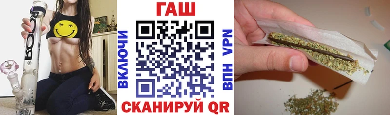 ГАШ VHQ  наркота  KRAKEN вход  Котельниково 