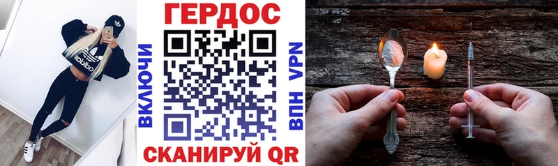 где найти наркотики  Котельниково  Героин Афган 
