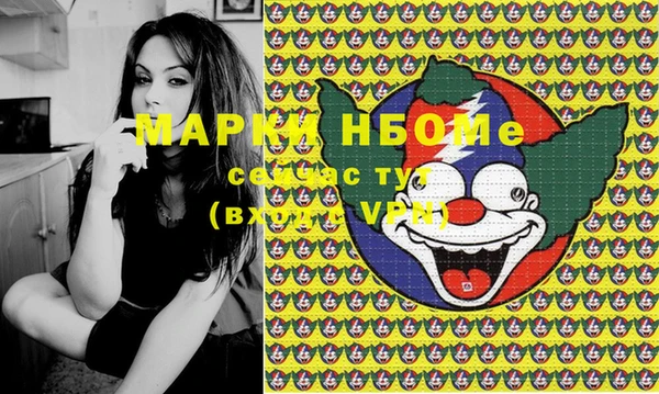 трава Бронницы