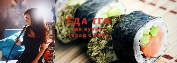 бутик Бугульма