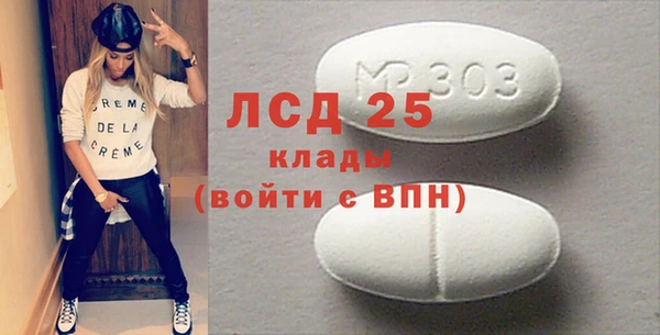 бутик Бугульма