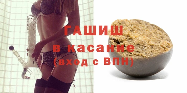 трава Бронницы