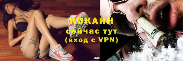 бутик Бугульма