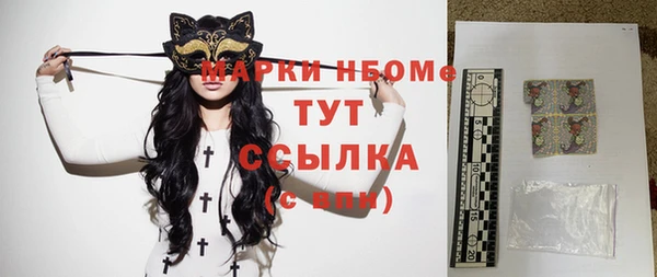 бутик Бугульма