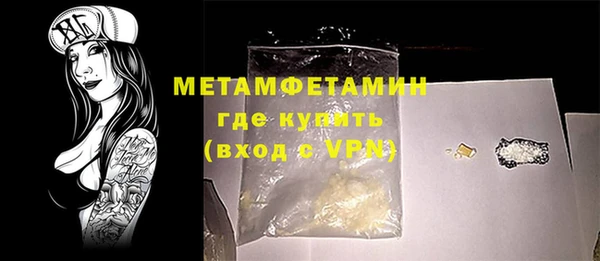 герыч Сосновый Бор