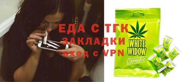 spice Сосновка