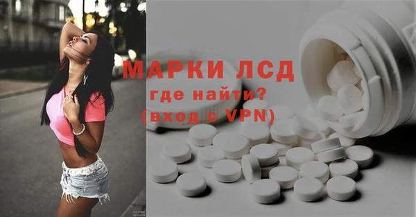 трава Бронницы