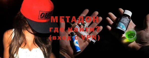 mdma Бородино