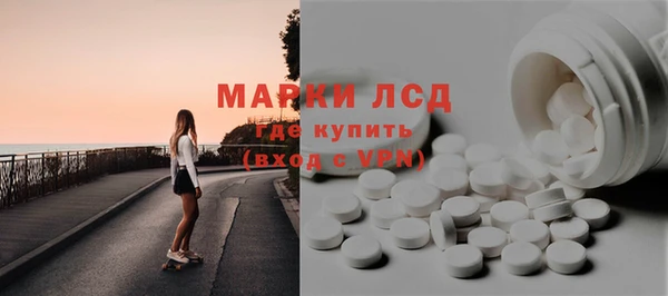 трава Бронницы
