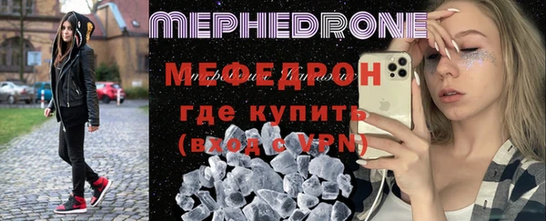 твердый Богородск