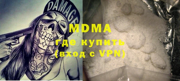 mdma Бородино