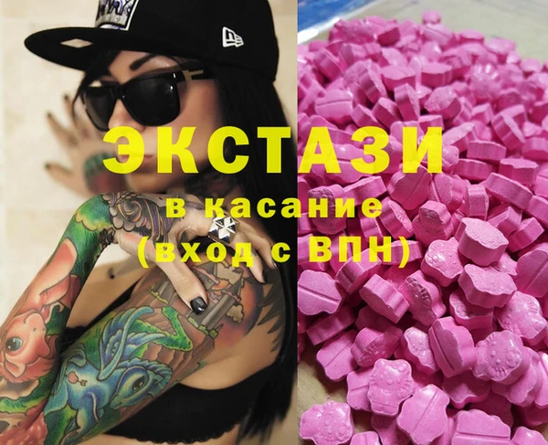 бутик Бугульма