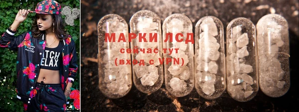 бутик Бугульма