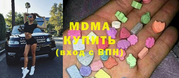 бутик Бугульма