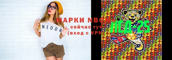 СК Богданович