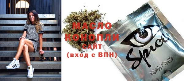 твердый Богородск