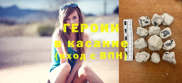 дурь Сосновоборск