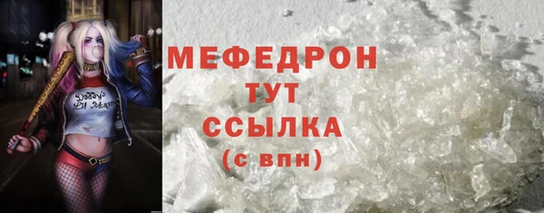 твердый Богородск