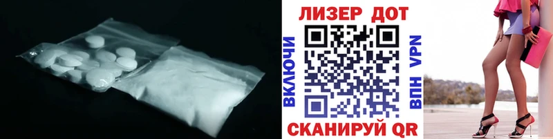 Лсд 25 экстази кислота  где можно купить   Котельниково 