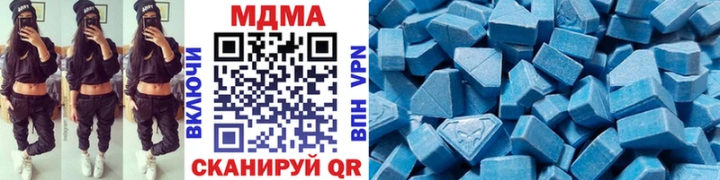 MDMA Molly  Котельниково 