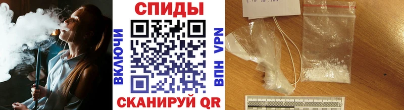 МЕТАМФЕТАМИН Декстрометамфетамин 99.9%  Котельниково 