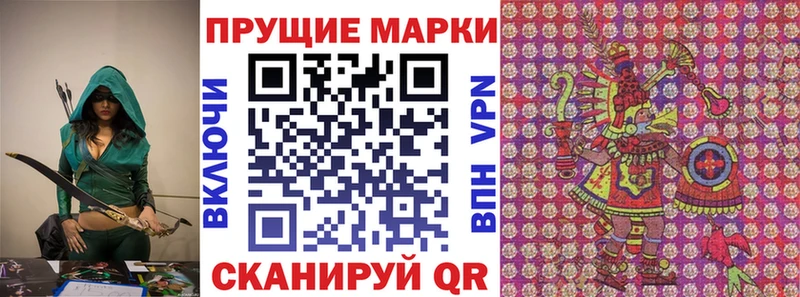 гидра рабочий сайт  Котельниково  Марки 25I-NBOMe 1,5мг 