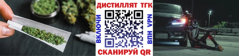 ТГК концентрат  Котельниково 