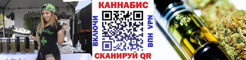 Каннабис AK-47  Котельниково 